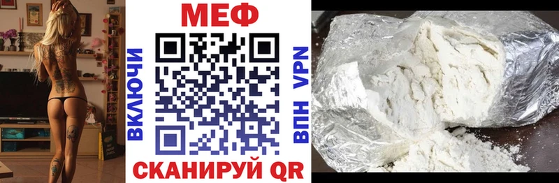 Наркошоп купить АМФЕТАМИН Cocaine Меф Канабис Alpha PVP Крымск