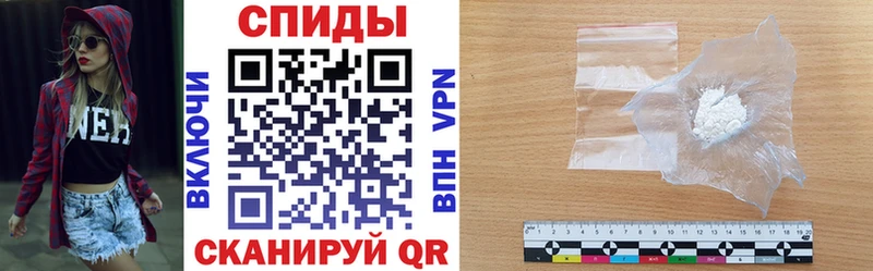 АМФЕТАМИН 97%  Купить  Крымск 