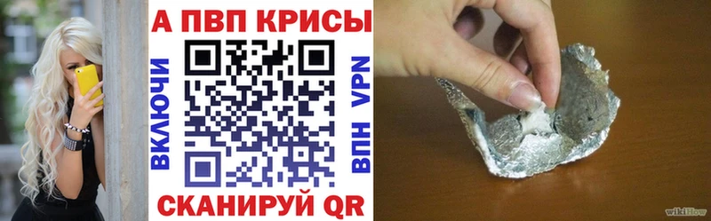 Купить где  Крымск  Альфа ПВП Crystall 