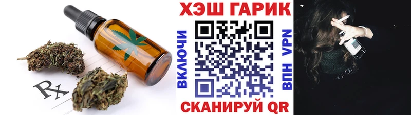 Купить закладки  Крымск  Canna-Cookies конопля 