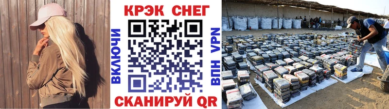 Cocaine Боливия  Купить где  Крымск 