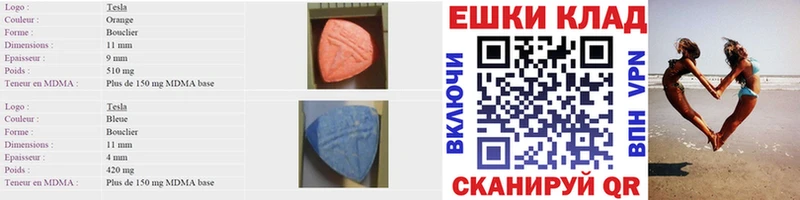 ЭКСТАЗИ mix  Купить где  Крымск 