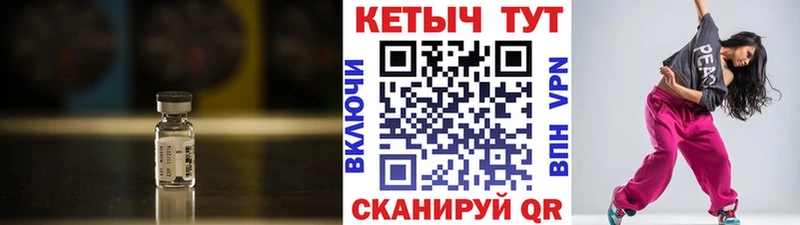 Купить  Крымск  Кетамин ketamine 