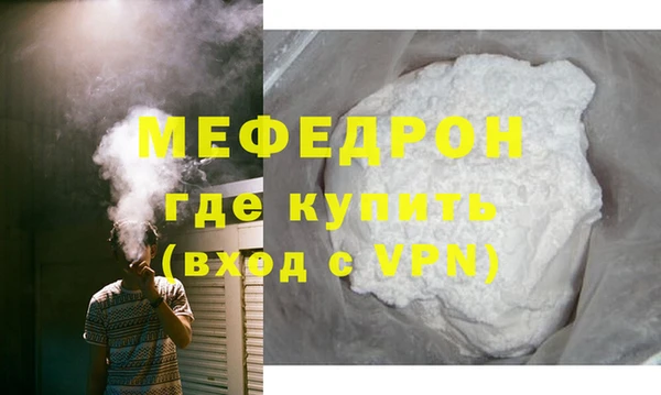 молекула духа Касимов