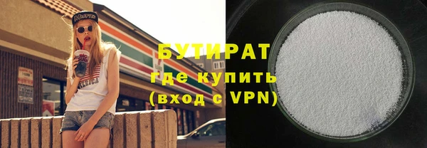 молекула духа Касимов
