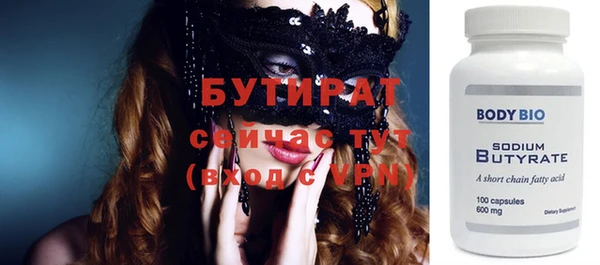 молекула духа Касимов