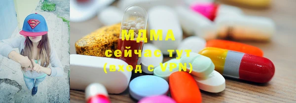 гидропоника Карпинск