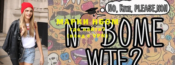 молекула духа Касимов