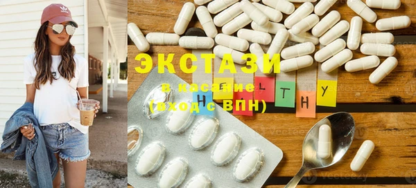 молекула духа Касимов