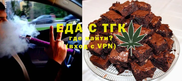 молекула духа Касимов