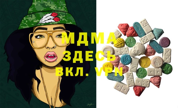 mdma Карталы