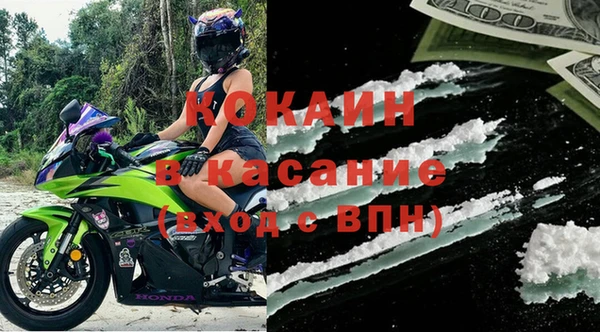 молекула духа Касимов
