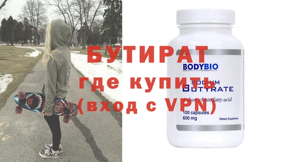 гидропоника Карпинск