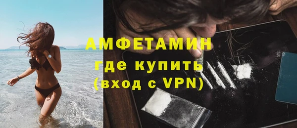 молекула духа Касимов