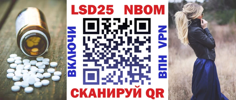 Купить закладки  Крымск  Лсд 25 экстази кислота 