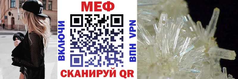 Купить где  Крымск  МЯУ-МЯУ мука 