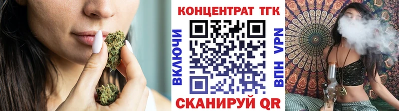 ТГК Wax  Купить закладки  Крымск 