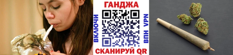 Купить закладки  Крымск  Конопля THC 21% 